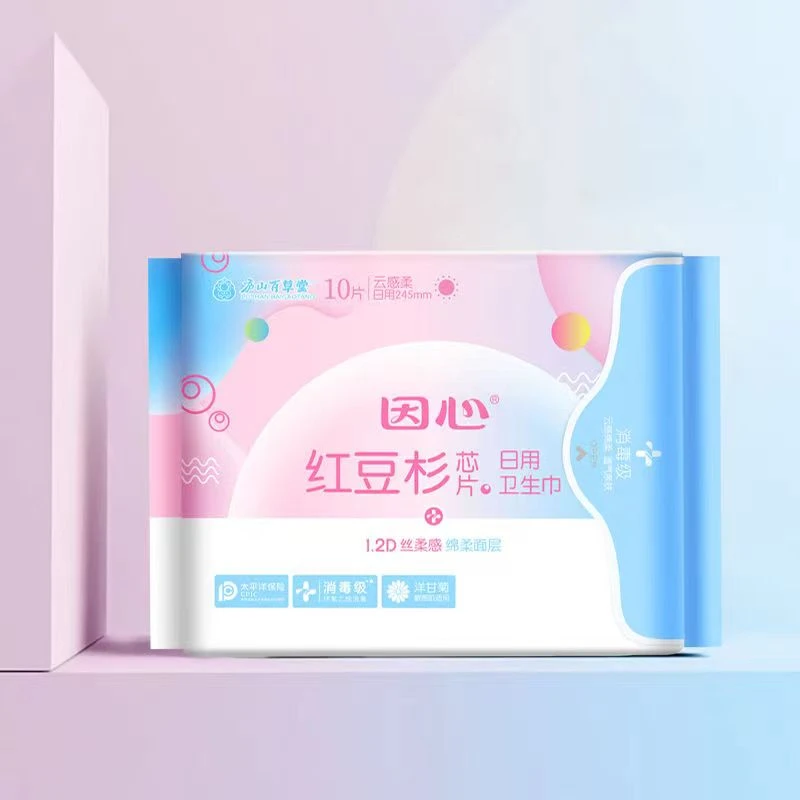 因心红豆杉消毒级超薄舒适透气干爽抑菌防漏日用10片3包卫生巾