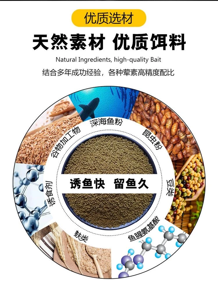 总店推荐黄色回锅鱼克星黑坑竞技0.6#原味