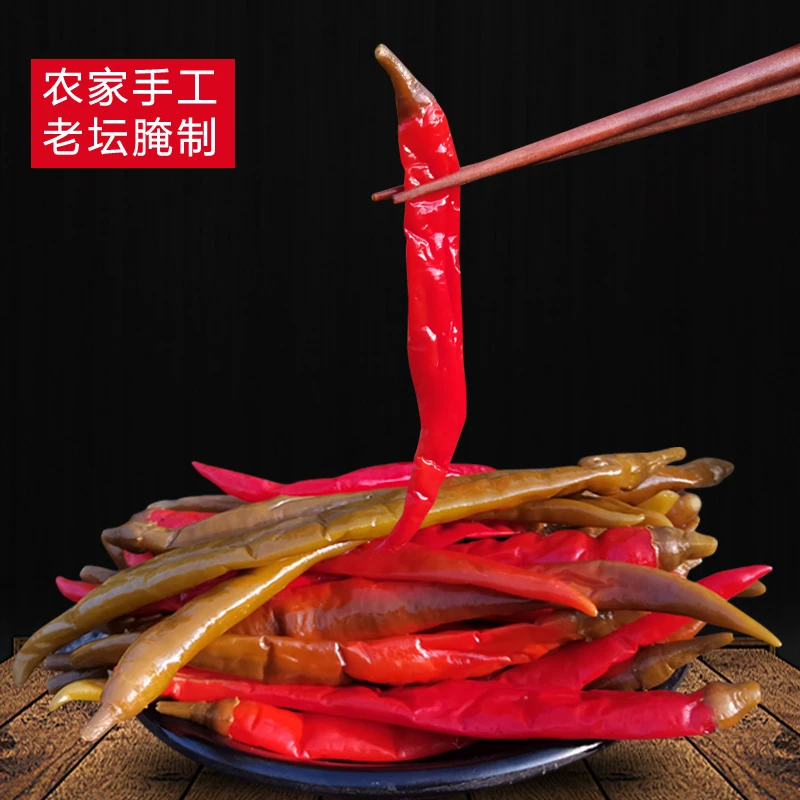 酸辣椒老坛泡椒海椒农家手工腌制青红辣椒重庆土特产酸辣子500g