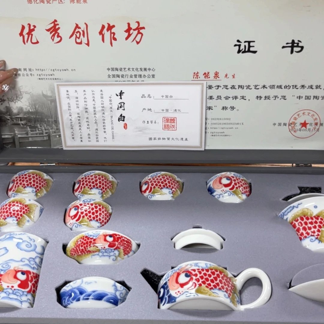 【闪购商品】茶具孤品套装摆件等等