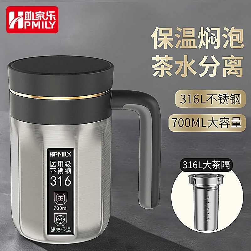 316不锈钢泡茶保温杯男士专用保温水杯带杯子盖茶水分离高档办公