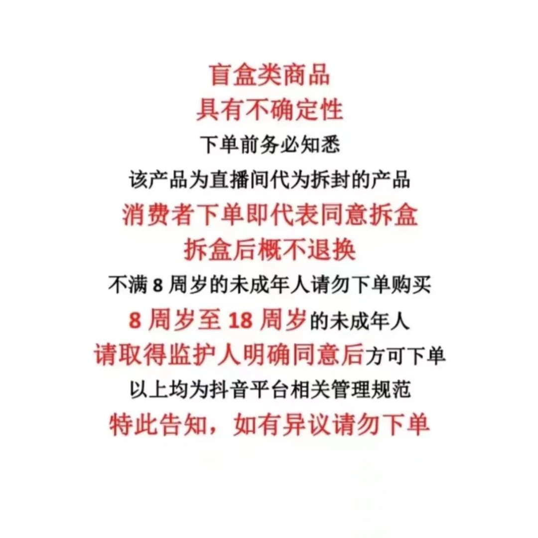 【对对碰】柯南 收藏卡牌（默认代拆）