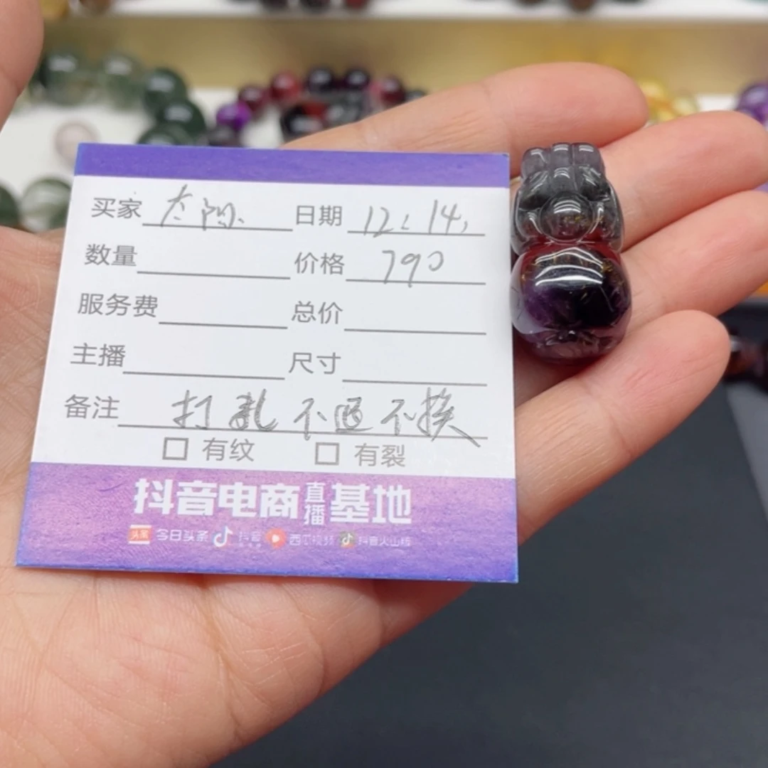 【闪购商品】水晶颈饰未镶嵌太*?