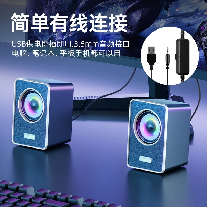 usb电脑音响有线蓝牙小音箱台式机笔记本通用炫酷灯投影仪低音炮