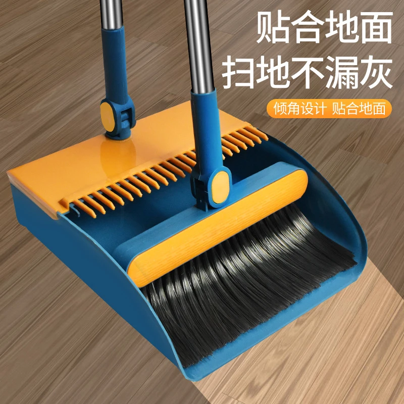 【磁吸折叠簸箕】家用可折叠扫把簸箕套装软毛扫地笤帚卫生间耐用