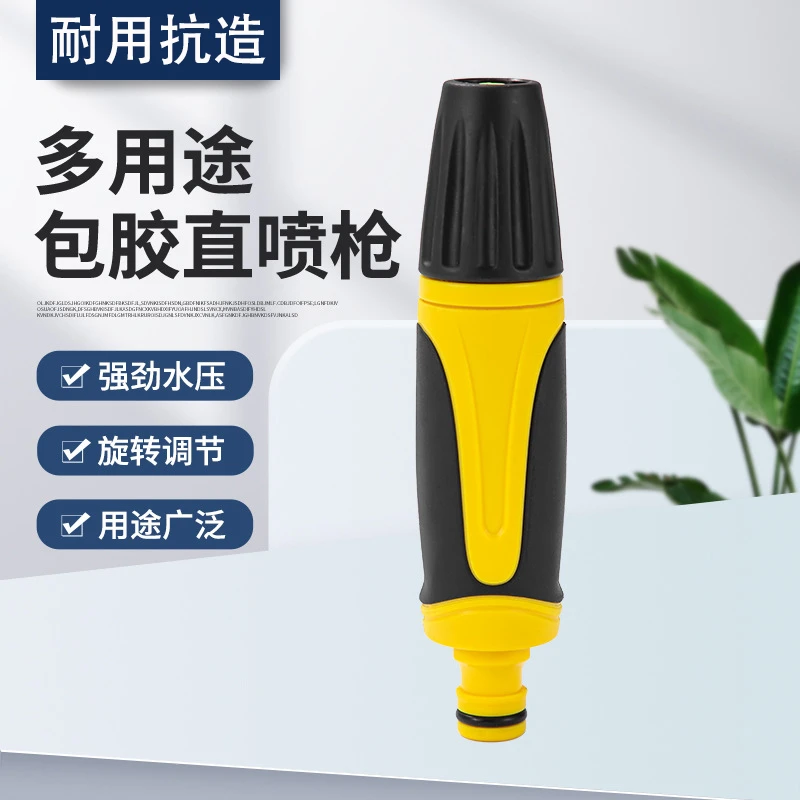 大黄蜂【1个喷头+1个快接】高压水枪增压浇花浇菜洗车专用喷头强力