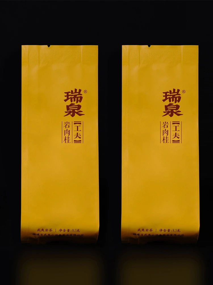 武夷山高端岩茶 瑞泉 工夫岩肉桂 壹泡