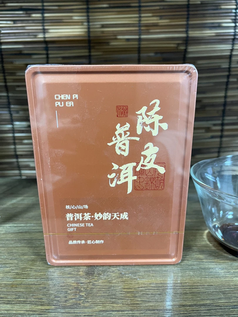 陈皮普洱100g-铁盒