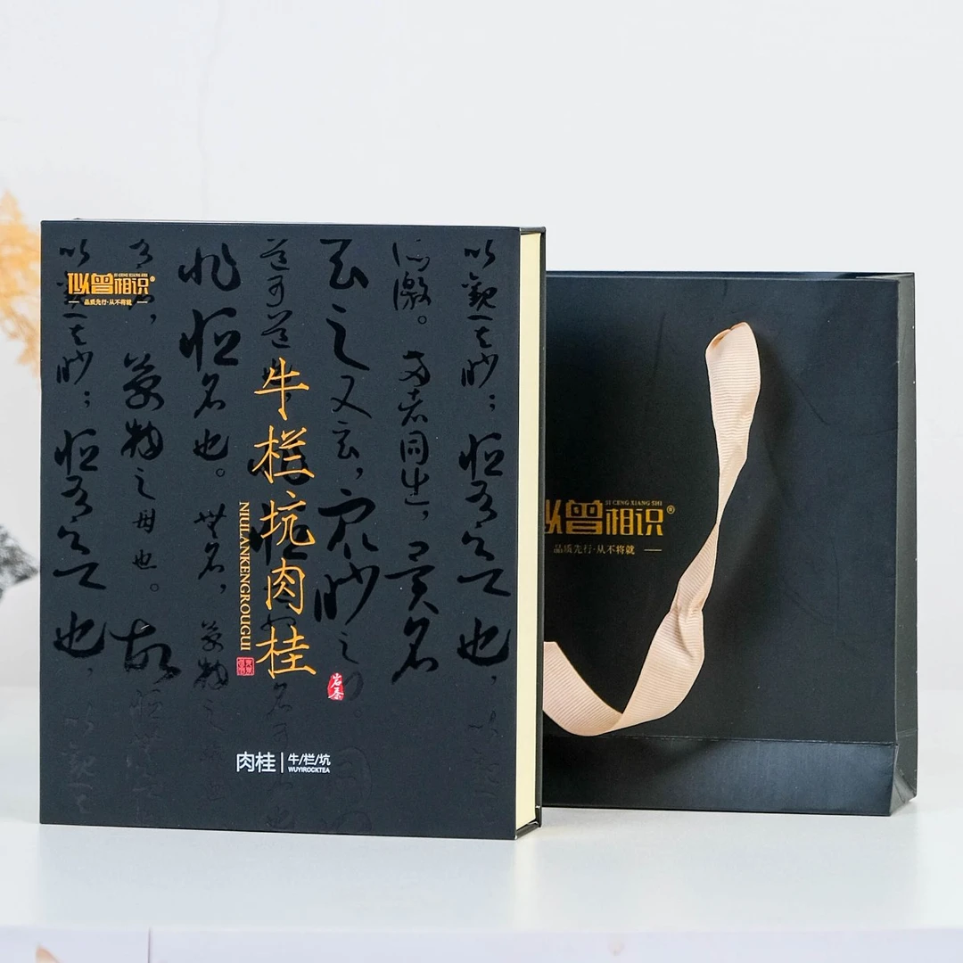 【交个朋友】高端茶叶 -似曾相识-牛栏坑肉桂 6泡1盒 代拍链接41