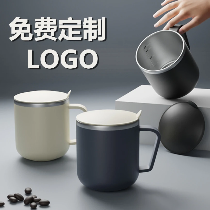定制刻字不锈钢水杯男生杯子办公室防摔带盖马克杯家用茶杯咖啡杯