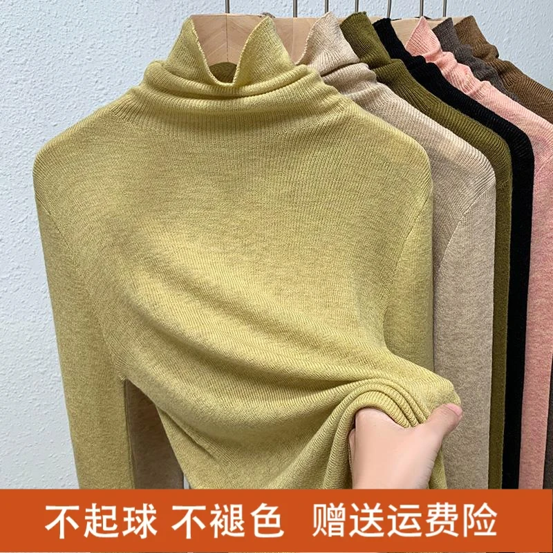 高领针织打底衫女内搭秋冬羊毛上衣2025新款时尚时髦软糯欧货毛衣