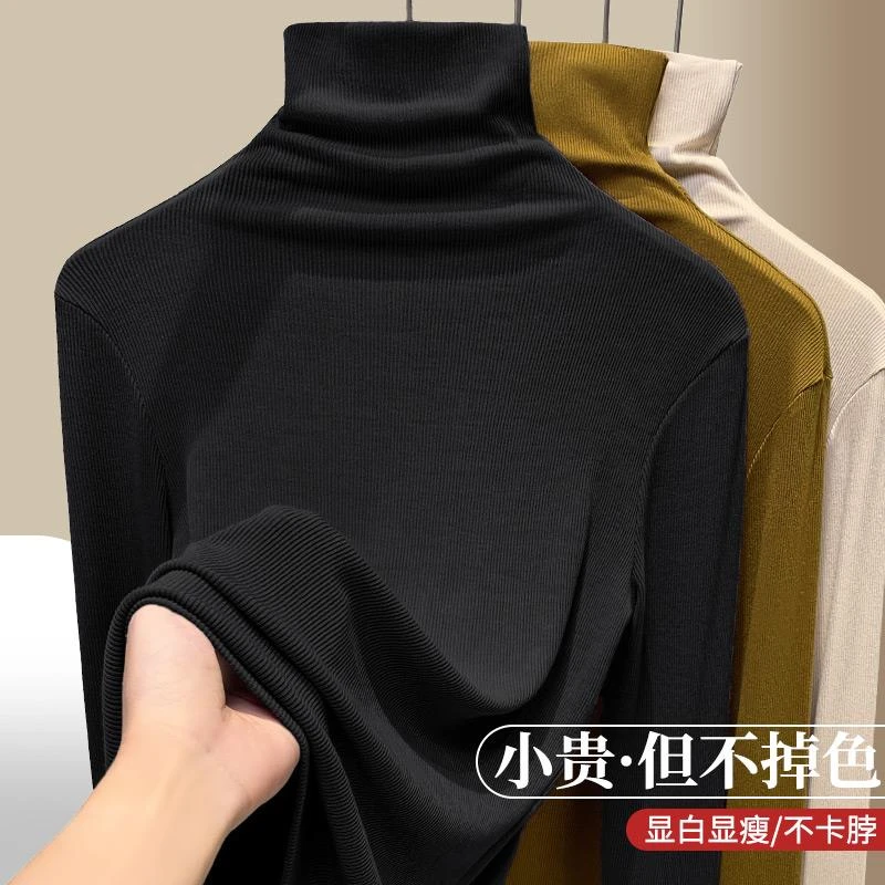 黑色欧货打底衫女高领秋冬内搭修身显瘦上衣洋气遮肉长袖T恤女