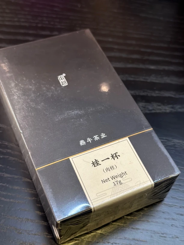 桂一杯【朱子桂】两泡装（8.5×2泡）