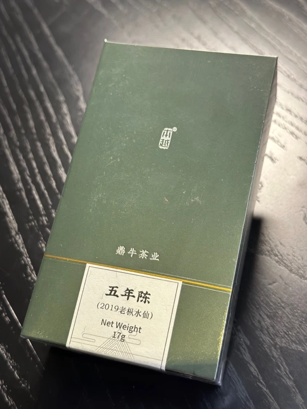 五年陈【老枞水仙】两泡装（拍二发三）