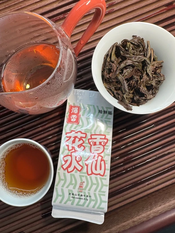 花香水仙两道火六泡装