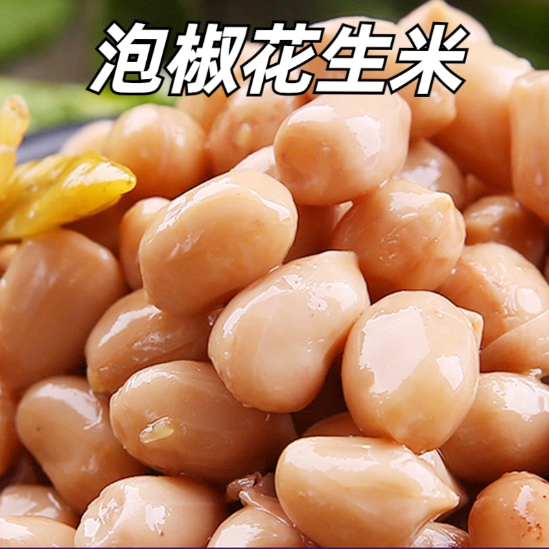 泡椒花生米香辣爽口开袋即食下饭菜下酒菜办公室休闲零食