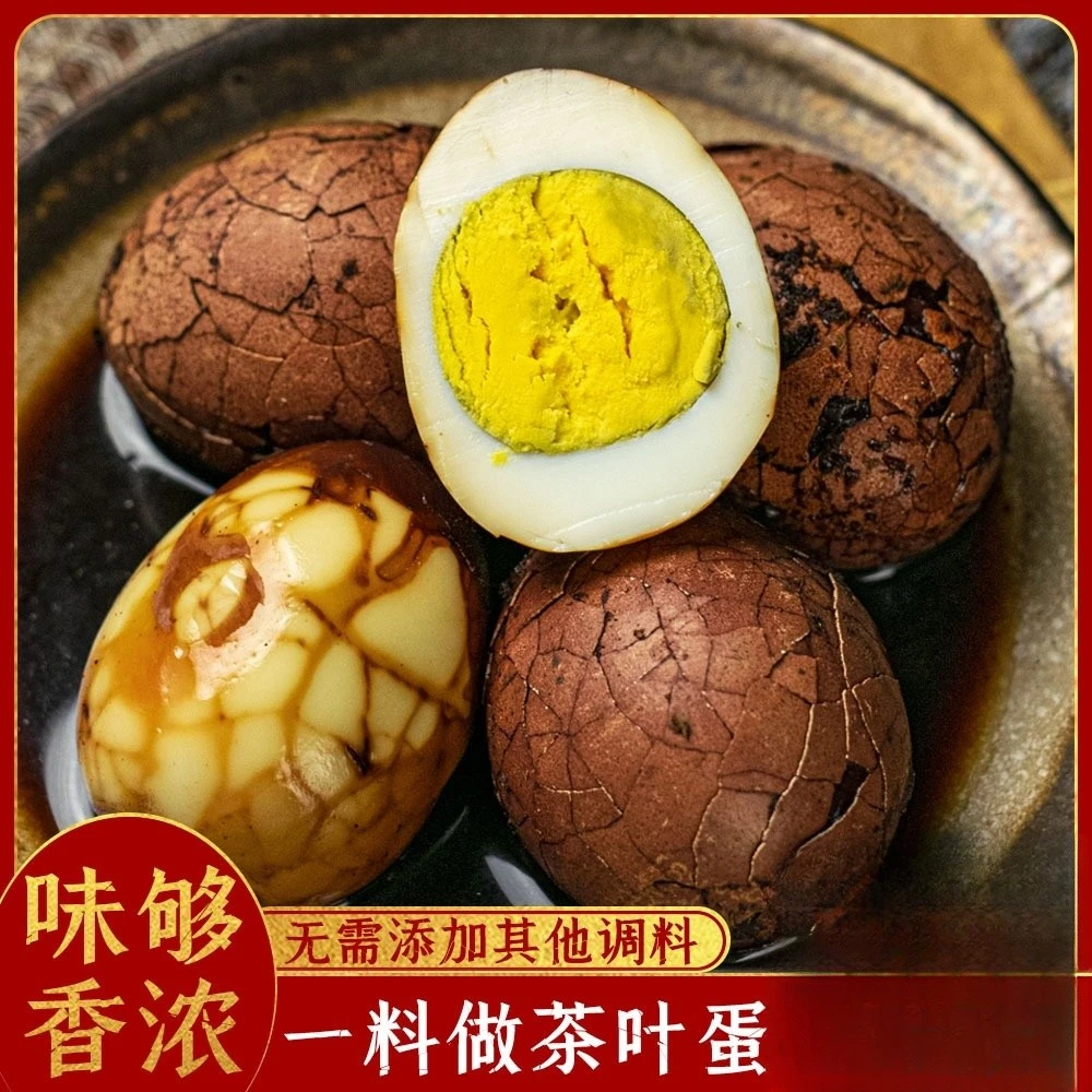 【一料做地道茶叶蛋】茶叶蛋料包料包卤料大全卤蛋调料
