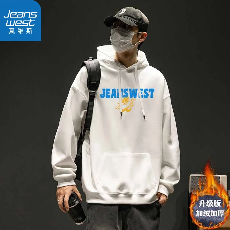 真维斯连帽卫衣男2024新款加绒加厚美式潮牌秋冬季男士秋装上衣