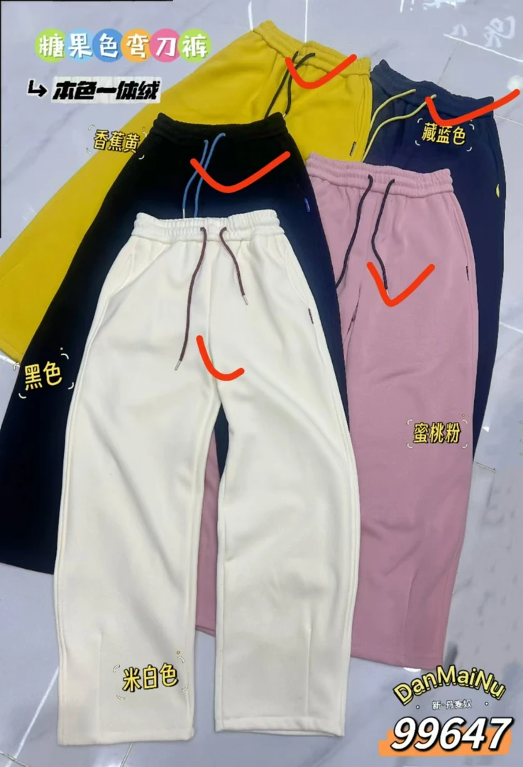 2024年冬新款糖果色弯刀裤99647