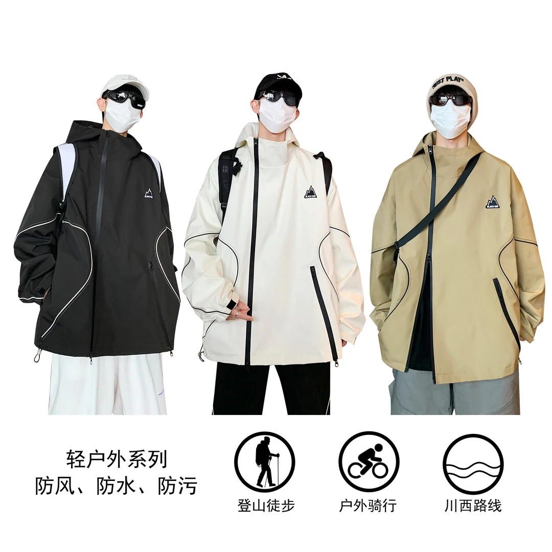 户外春秋冲锋衣连帽夹克外套男女情侣防水徒步休闲宽松登山网红款