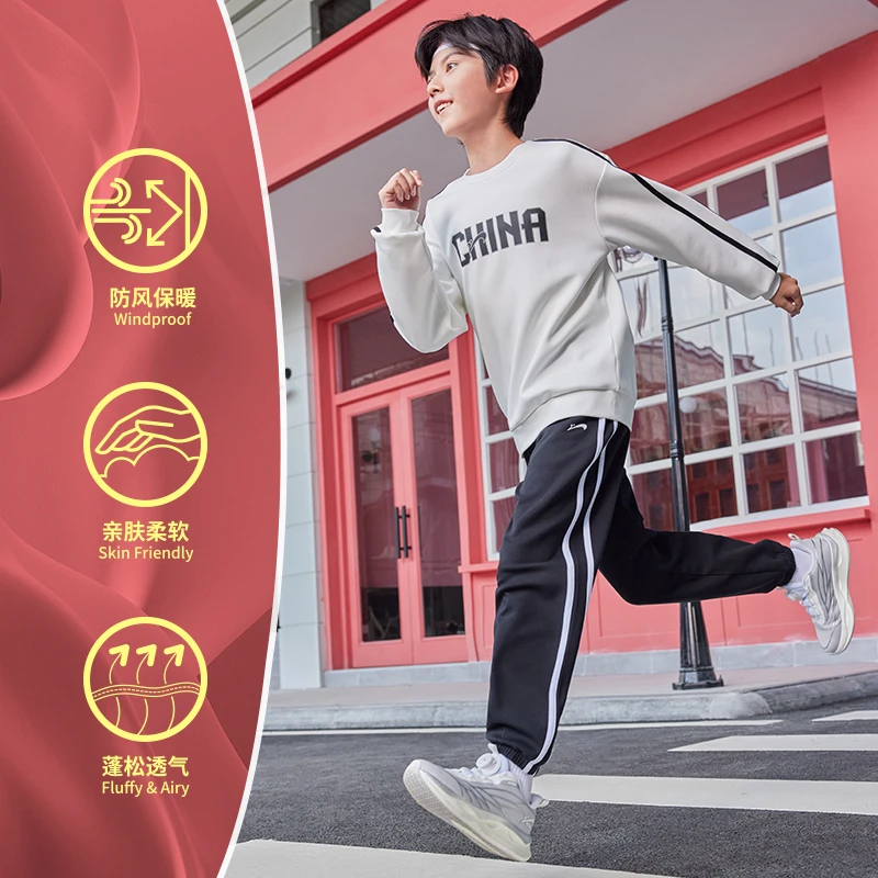 贵人鸟童装儿童秋冬套头针织运动卫衣套装长袖74395502