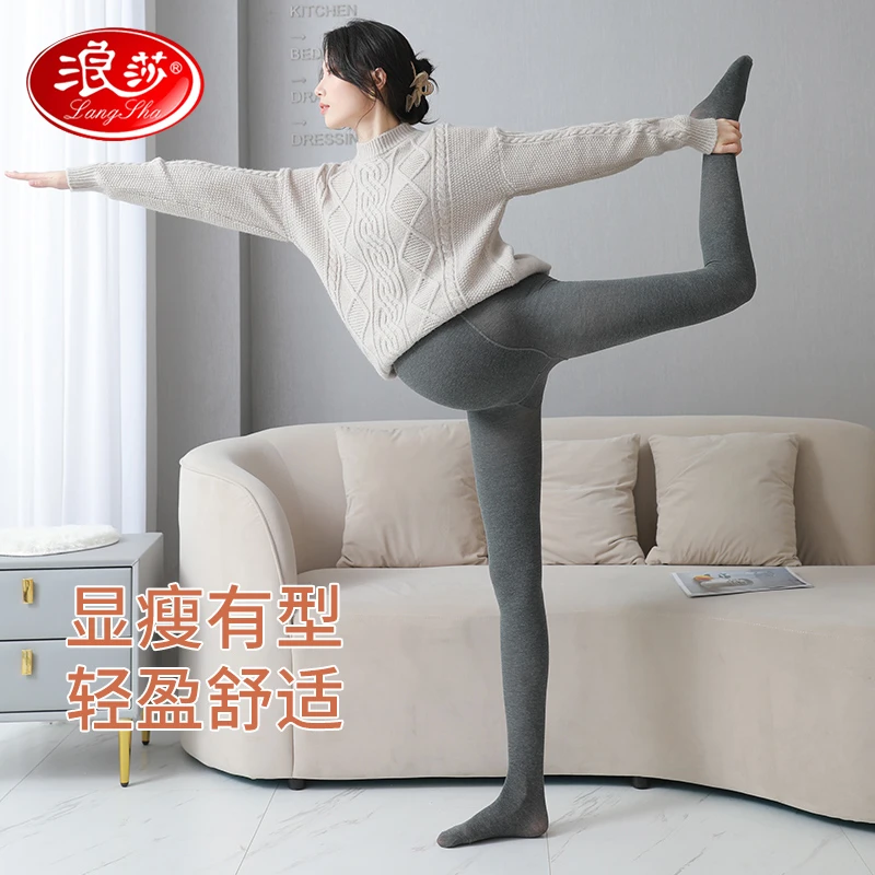 浪莎孕妇打底裤秋冬高腰秋季显瘦裤托腹高腰打底袜显瘦装大码款瘦