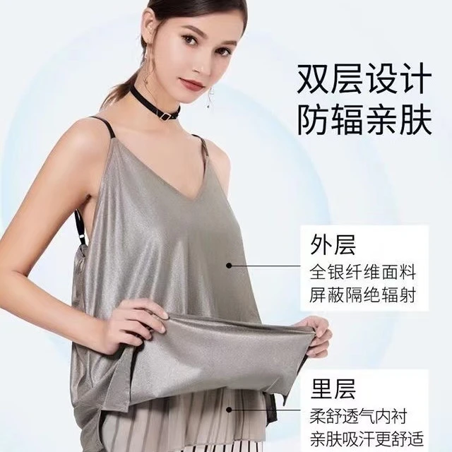 【专柜正品】防辐射服孕妇装衣服女肚兜上班族夏季放内外穿怀孕期