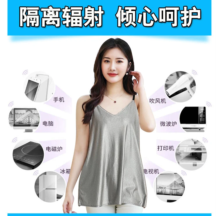 夏季热卖孕妈防辐射服孕妈装电脑办公居家隐形内穿银纤维肚兜双层