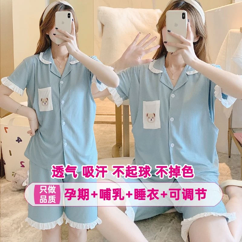 新款短袖孕妇睡衣套装产后哺乳衣外出薄款吸汗月子服夏季喂奶衣服