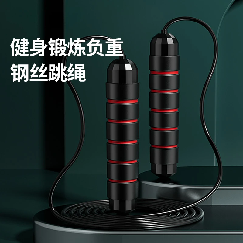 【健身教练推荐】有绳跳绳专业运动减肥燃脂成人学生训练负重钢丝绳