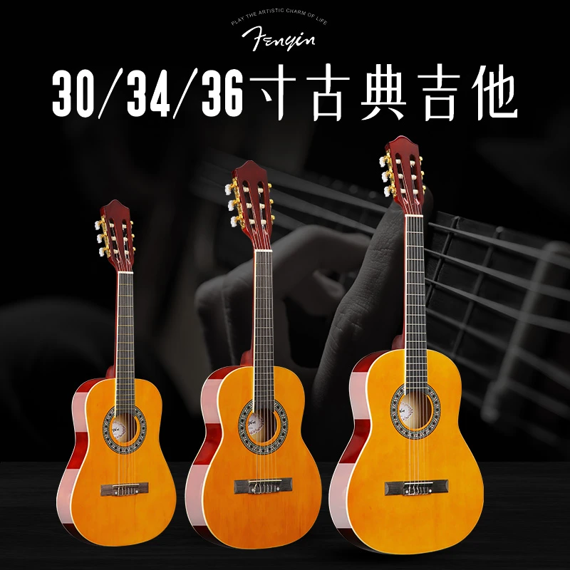 【古典儿童小吉他303436寸】亮光镶边防磕碰版男女学生入门吉他