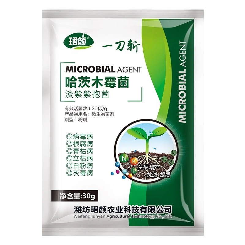 珺颜一刀斩哈茨木霉菌淡紫紫袍菌生物以菌治菌立枯病根腐病通用