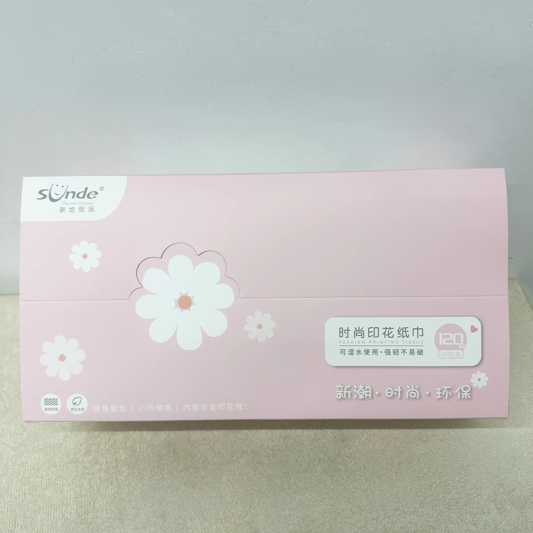 新地时尚印花纸巾