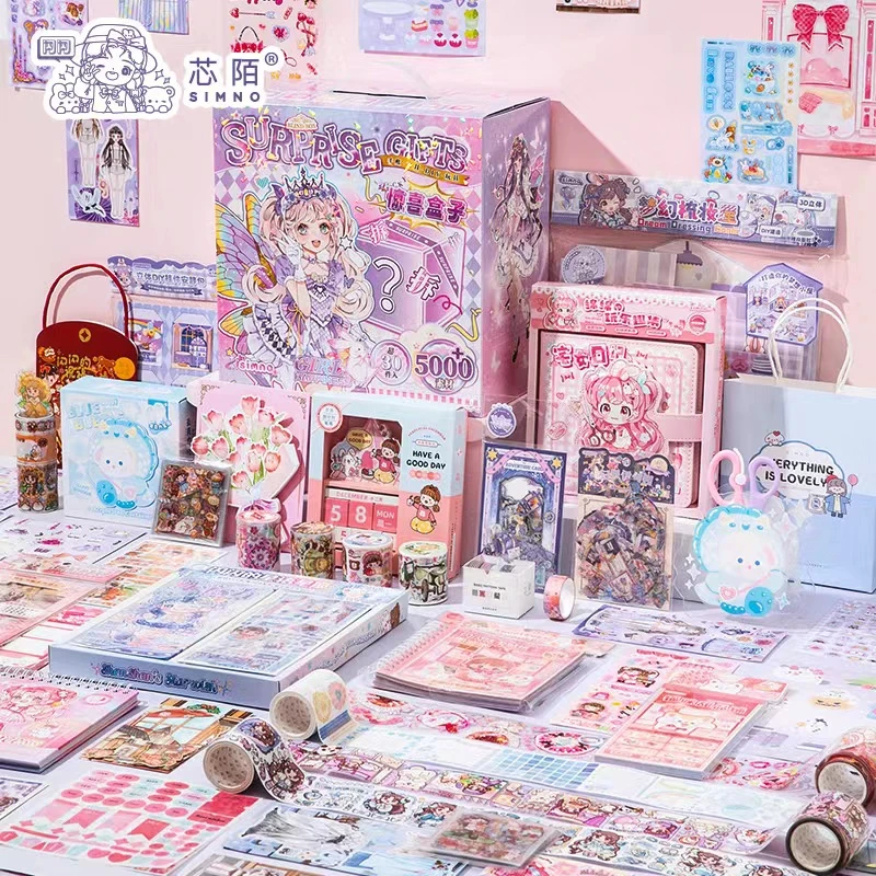 7630 芯陌精致丰富少女心手帐文具diy礼盒玩法丰富小5000+