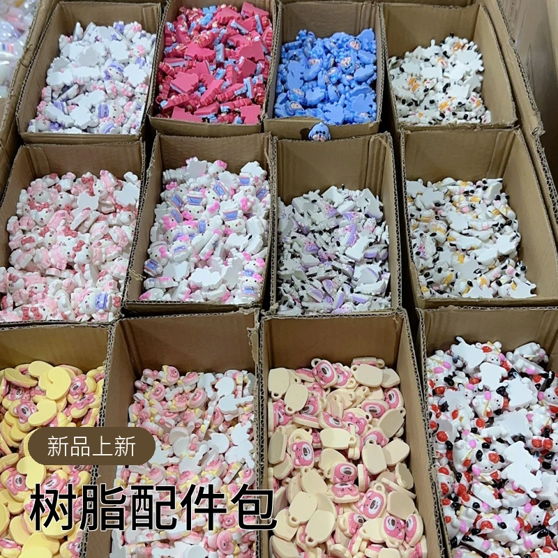 【南木专属】DIY树脂贴片手工制作贴片儿童女孩树脂配件包文具礼盒