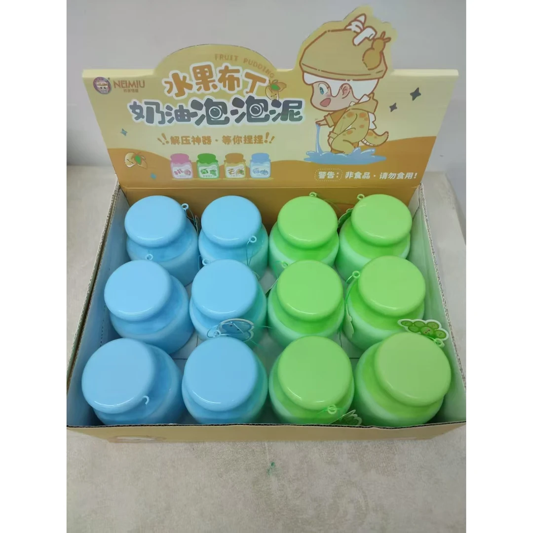 奶茶怪兽混款冰丝泥果冻泥泡泡泥