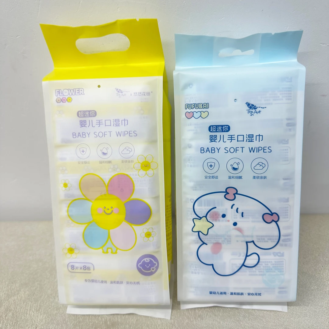 婴儿可用手口湿巾迷你便携小包袋装清洁巾