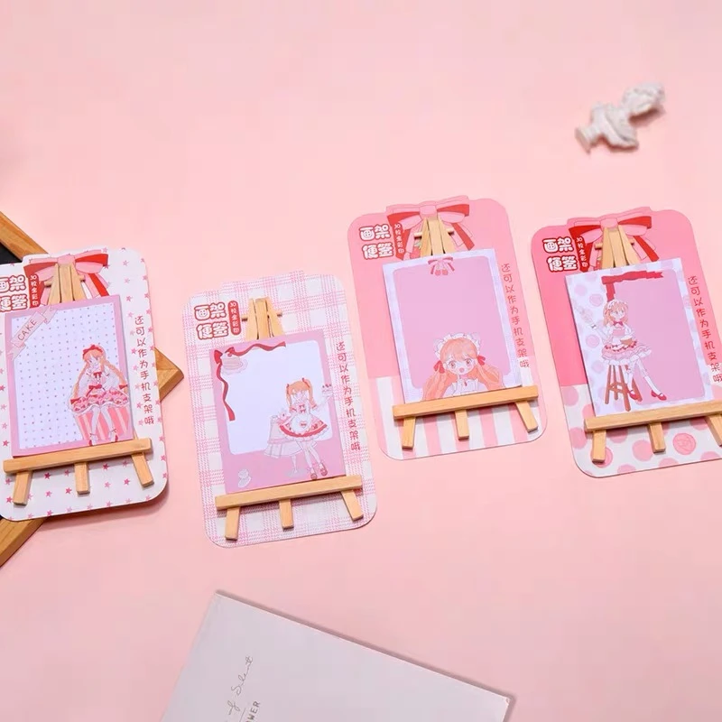 【南木专属】画架便签 ins风便签纸画架