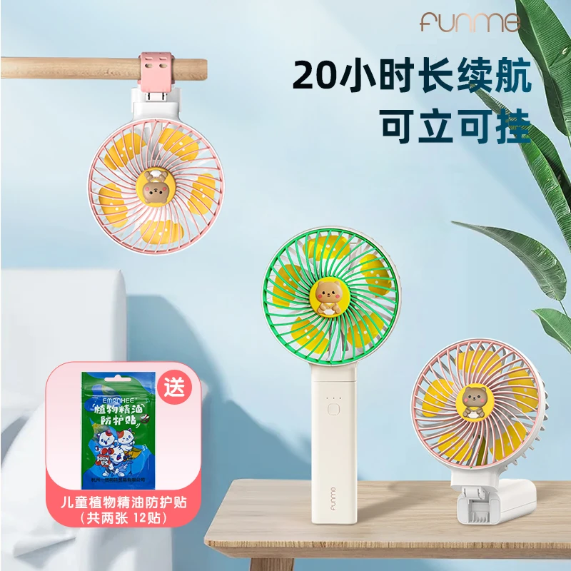 挂脖小风扇便携式风扇随身充电小型学生可爱挂脖子宿舍迷你小手持