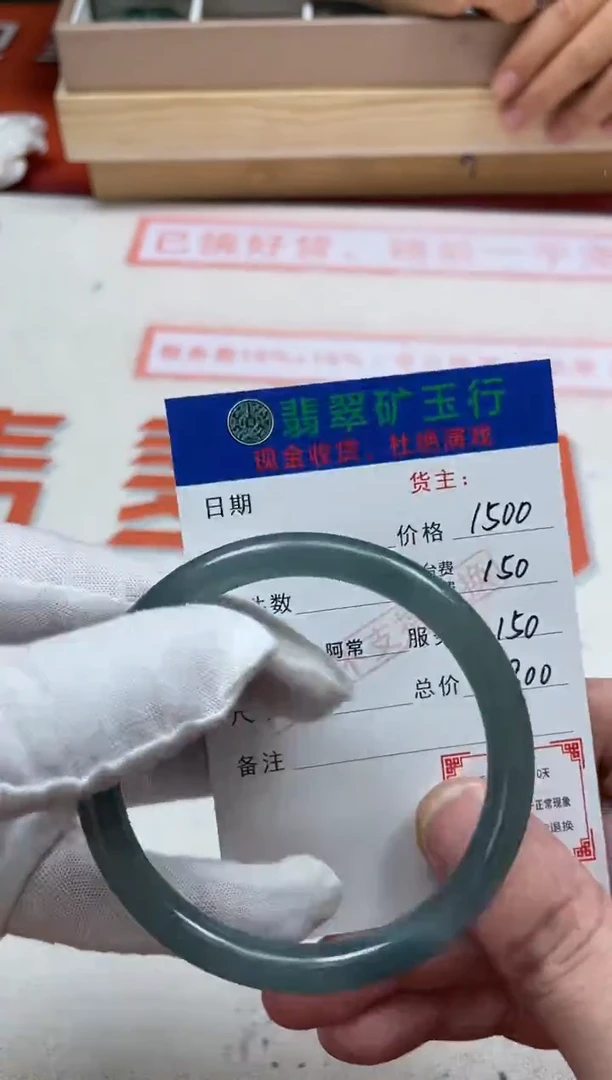 【闪购商品】定制翡翠未镶嵌-毛货-不退不换发一件多样性
