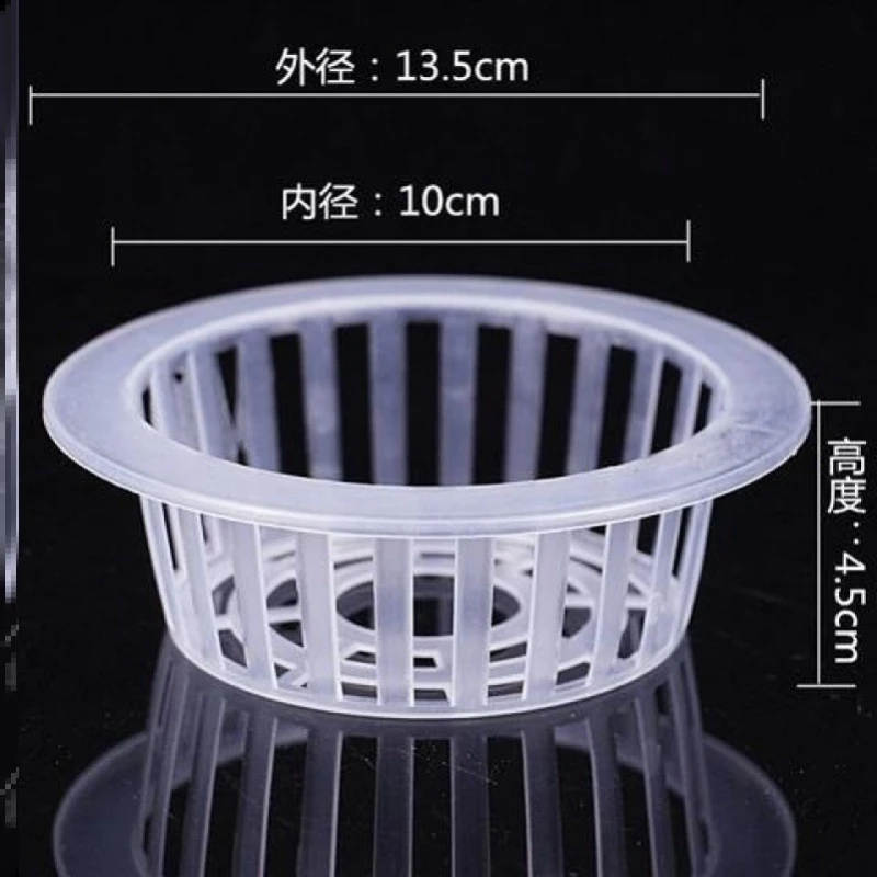固定器疏水罩篮子水培器皿定植篮植物兰花盆创意吊兰塑料园艺无土