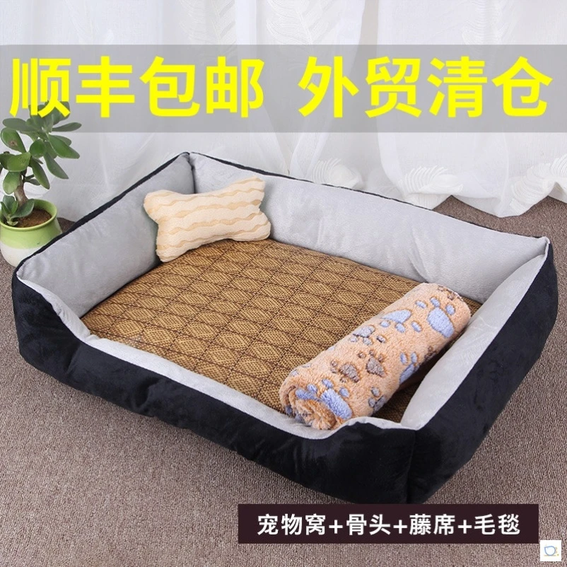 狗狗垫子防撕咬睡觉用大型狗窝柴犬狗四季通用猫咪窝小床宠物用品