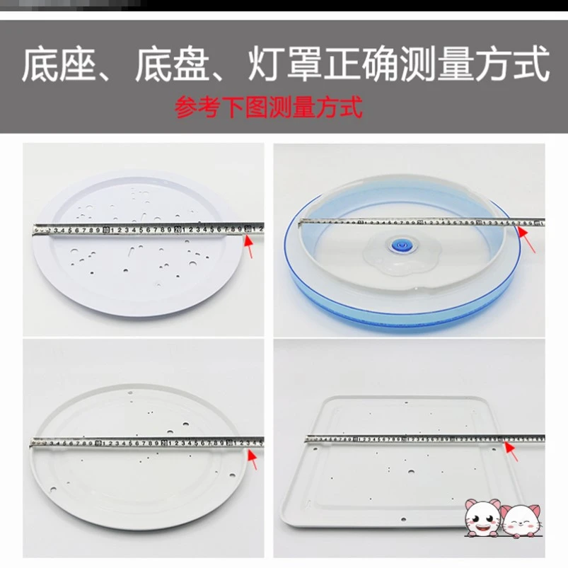 灯罩外壳罩不带灯万能配件大全盖板吸顶正方形长吊替换PVC客厅