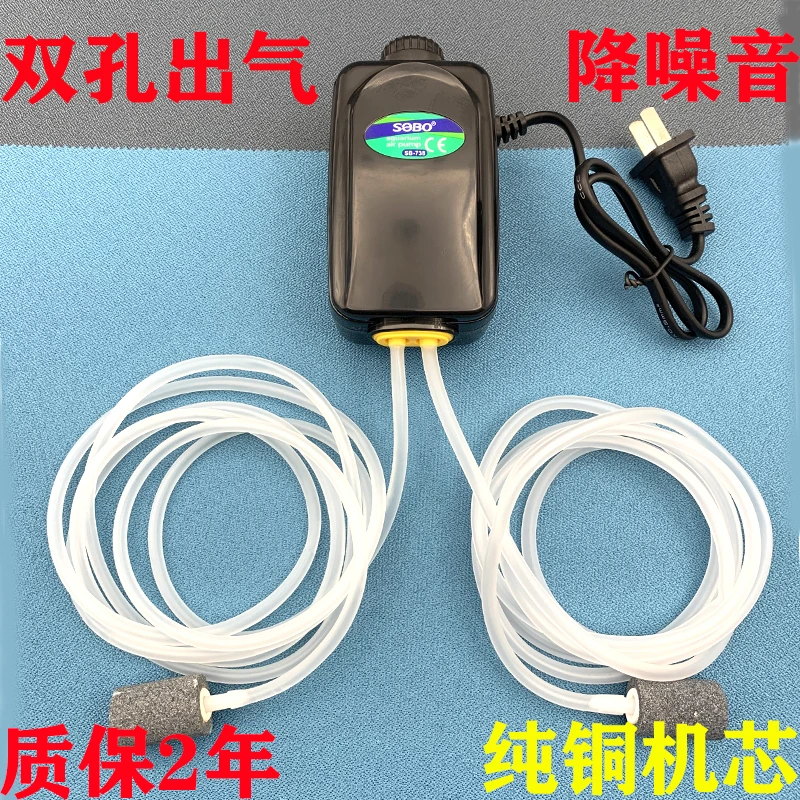 增氧泵家用全自动静音220v大气量鱼缸水泵氧气泵养鱼小型打氧机充