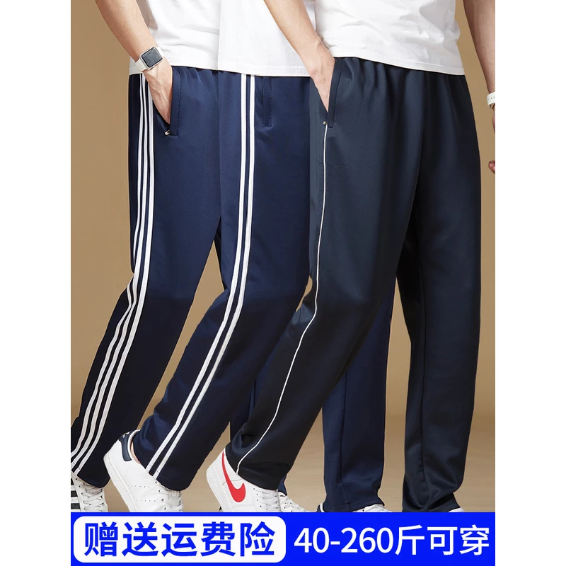校服裤子春秋男女高中生两道杠蓝色小学生初中加绒加厚两条杠校裤