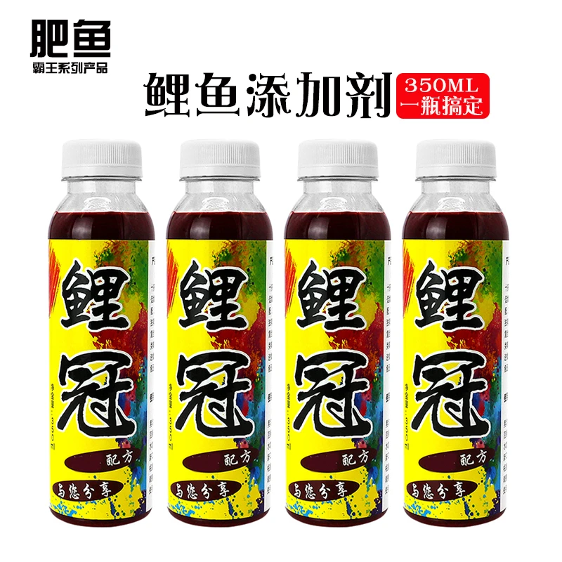 肥鱼鲤鱼进口饵料添加剂鲤冠一瓶搞定高纯度诱食剂四季通用配方