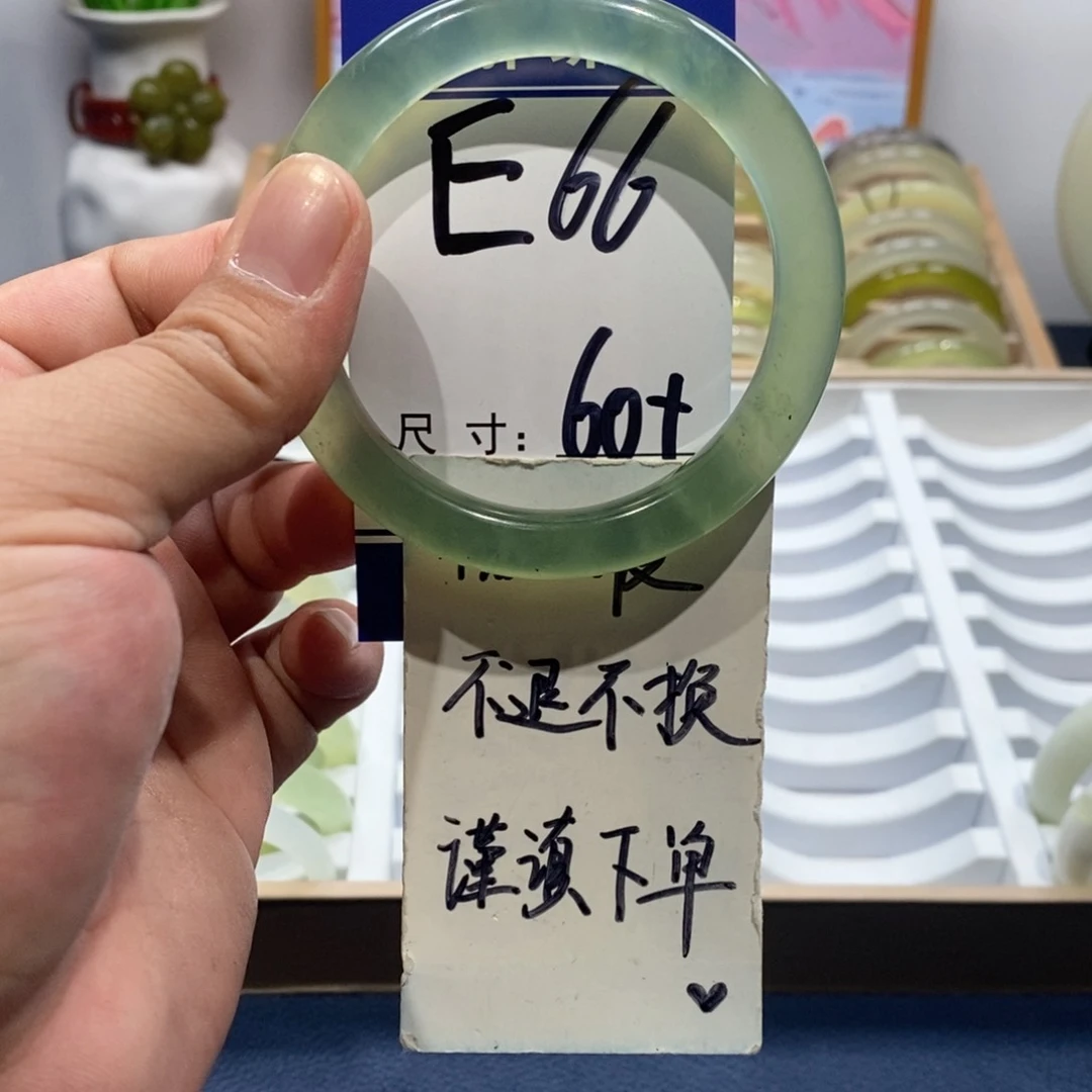 岫玉手镯未镶嵌手镯