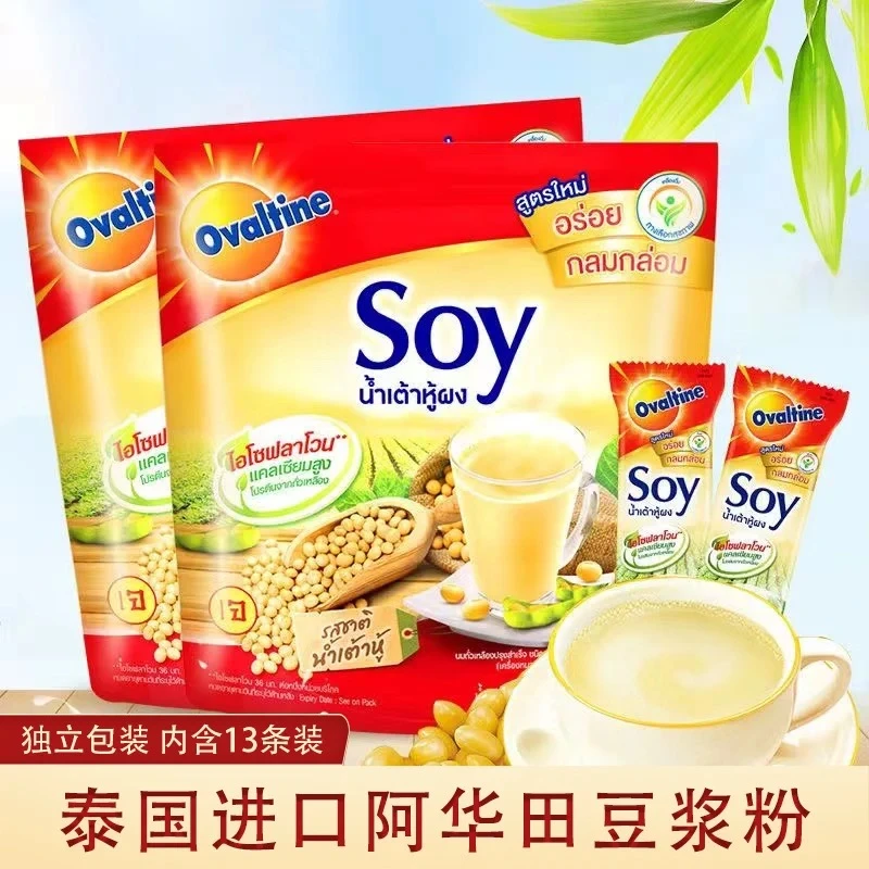 泰国进口阿华田SOY豆浆粉速溶豆奶原味黑芝麻家用小袋啊华田早餐