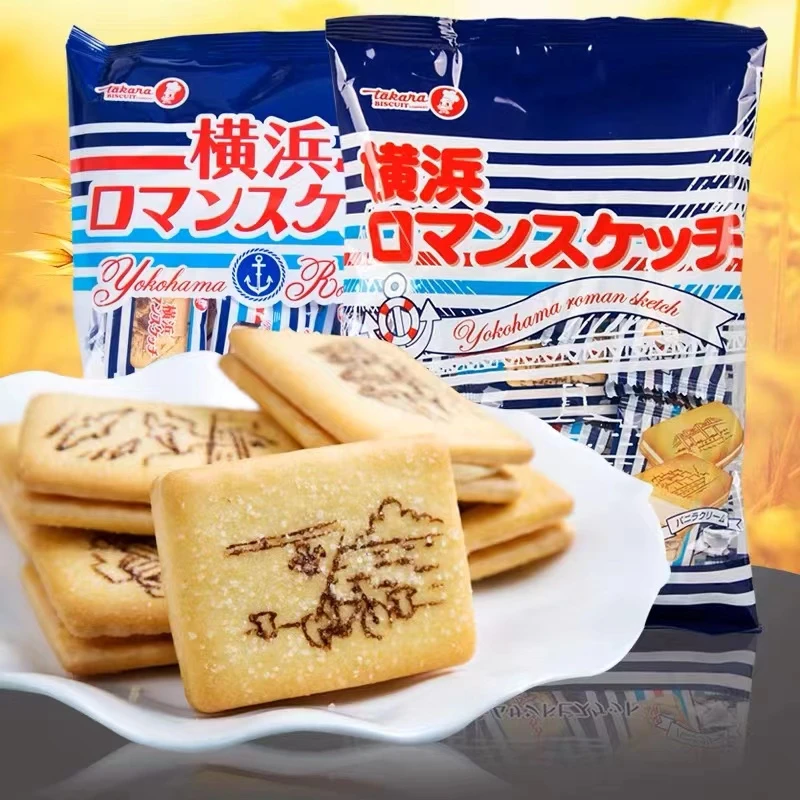 日本进口Takara宝制果横滨香海盐黄油芝士草味夹心饼干休闲零食