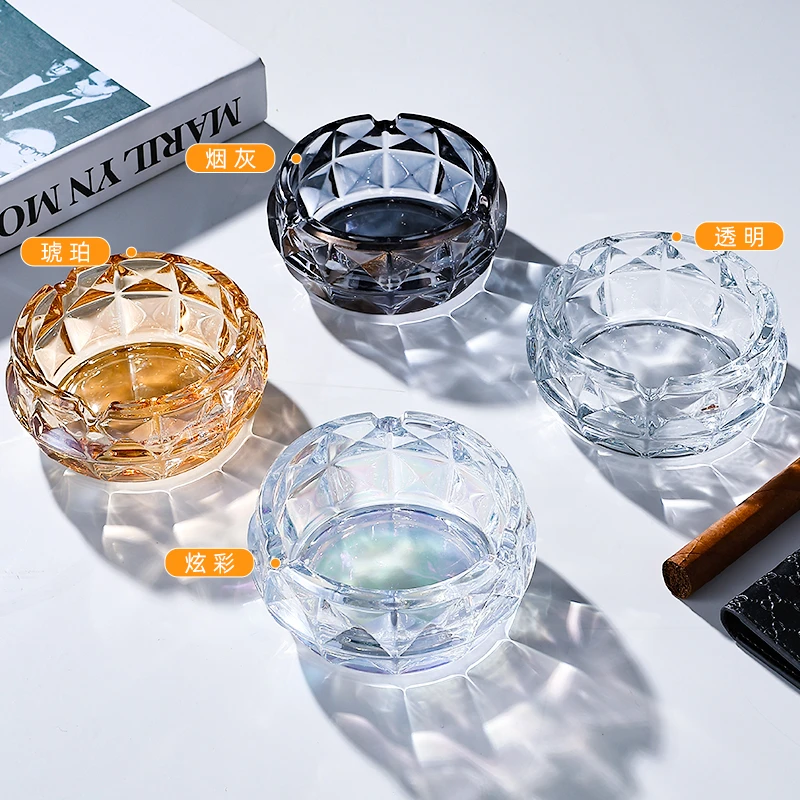 高颜值轻奢菱格纹四种颜色烟灰缸商务办公家用客厅卧室 KTV通用